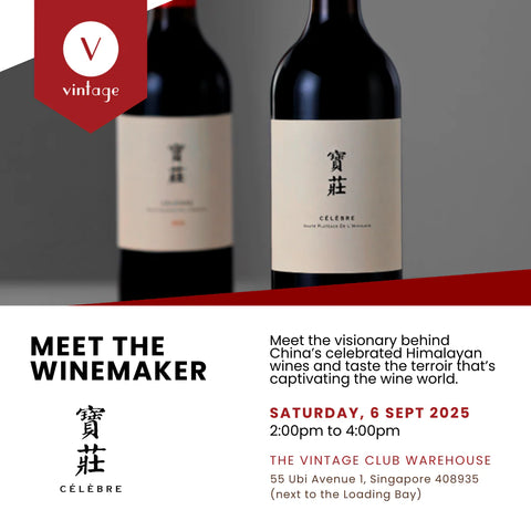 Wine bottles with labels on a gray background, featuring the 'Vintage' brand.